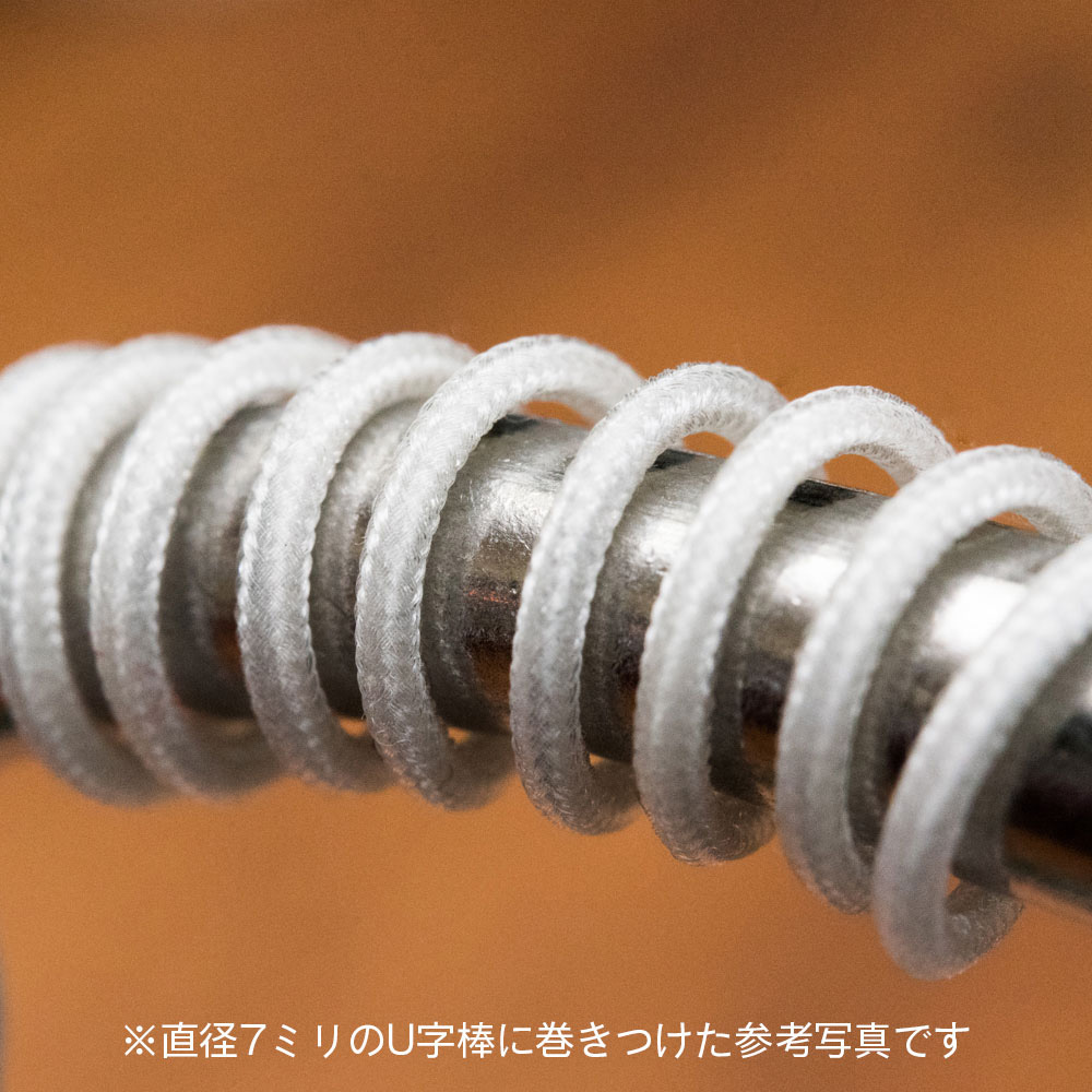 メッシュワイヤー ホワイト 約1.0mm（約100cm入）