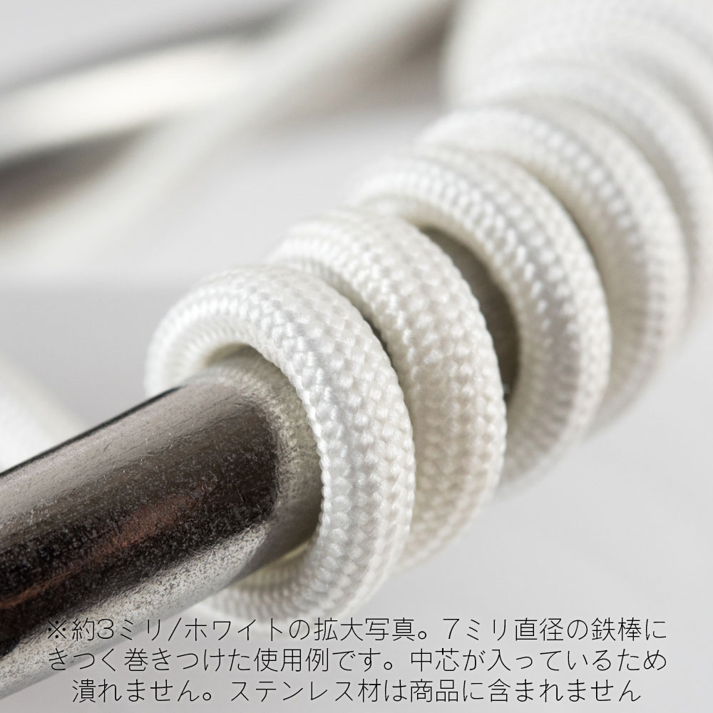 メッシュワイヤー ホワイト 約1.0mm（約100cm入）