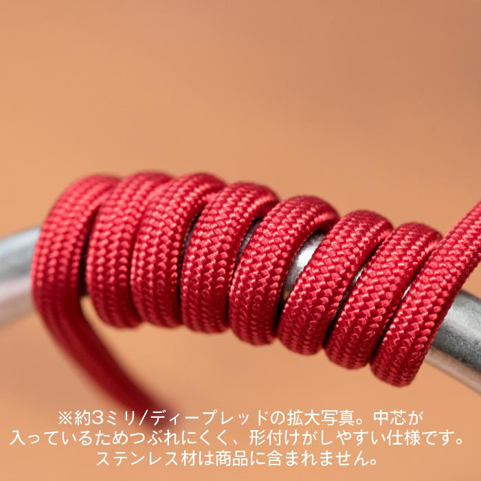 メッシュワイヤー ダークレッド 約1.0mm（約100cm入）