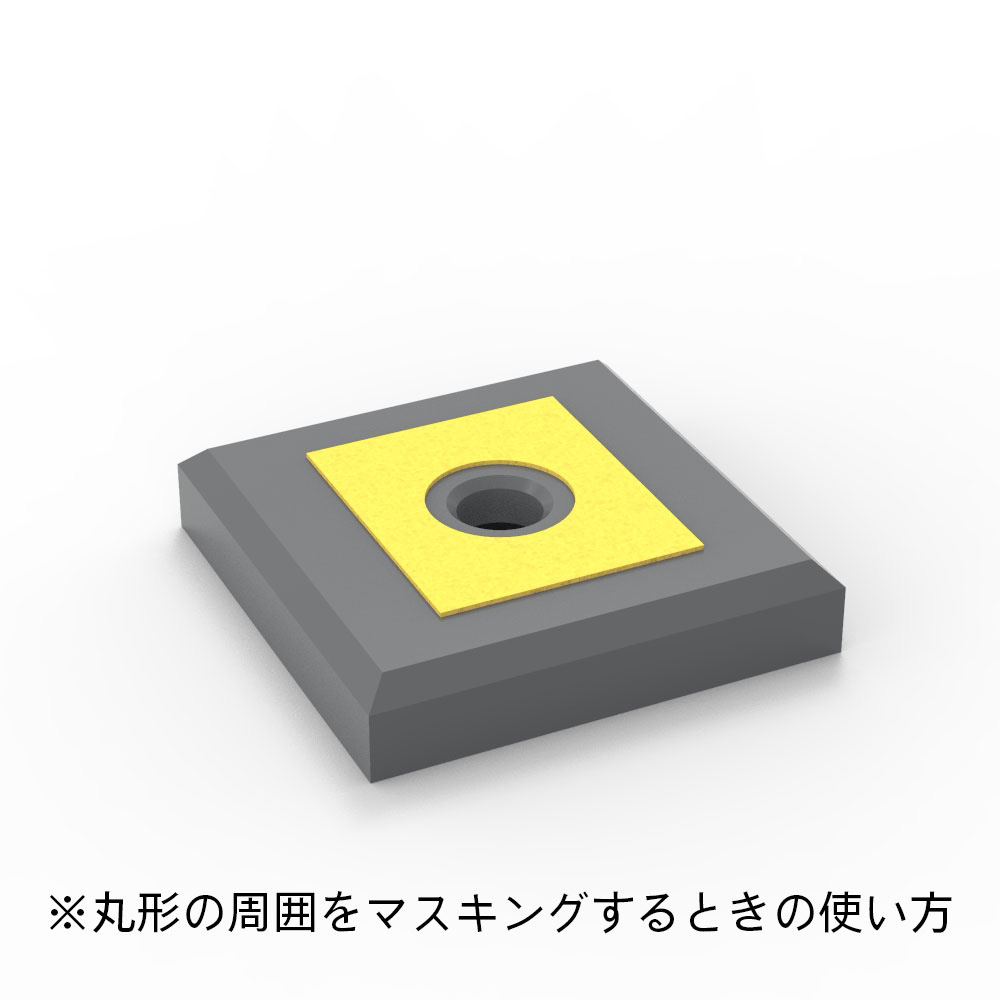 円形マスキングシールL（4.8～6.0mm）（1枚入）