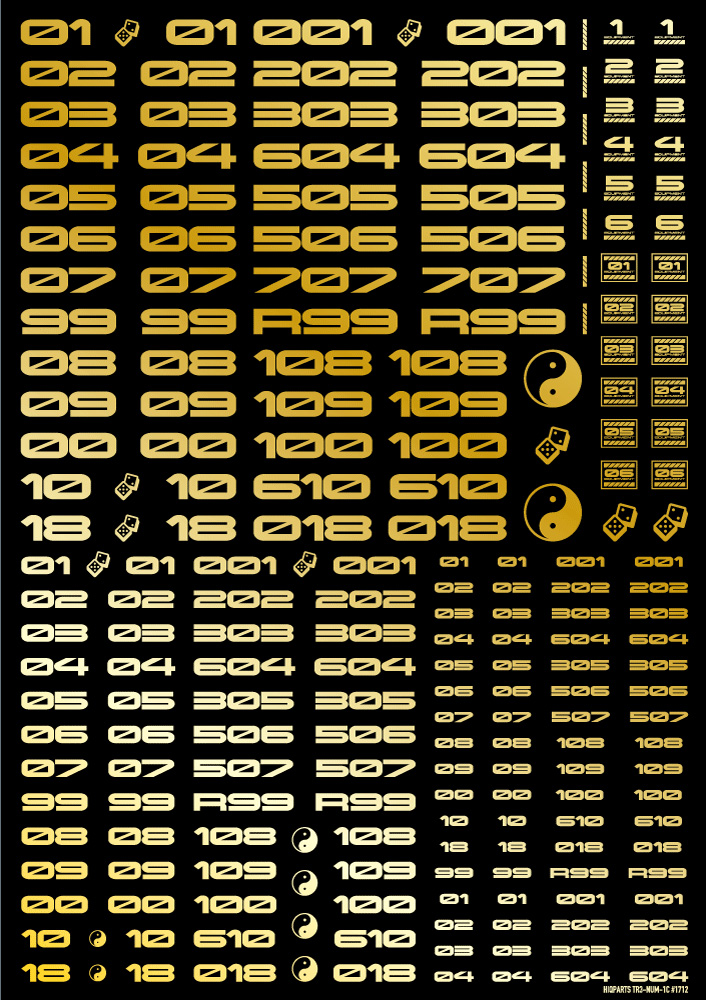TRデカール3 ナンバー ゴールド（1枚入）