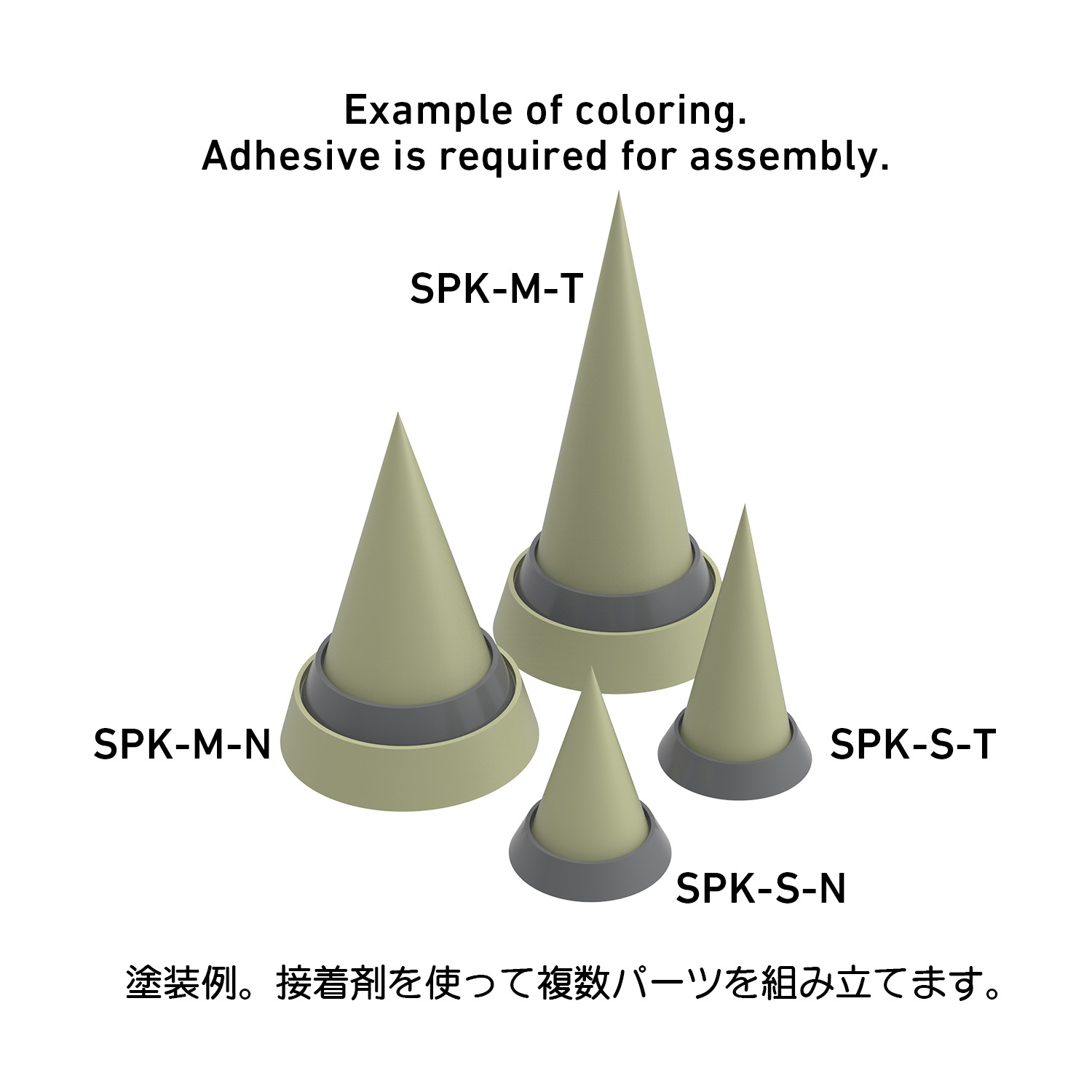 NRスパイク Mノーマル（3セット入）