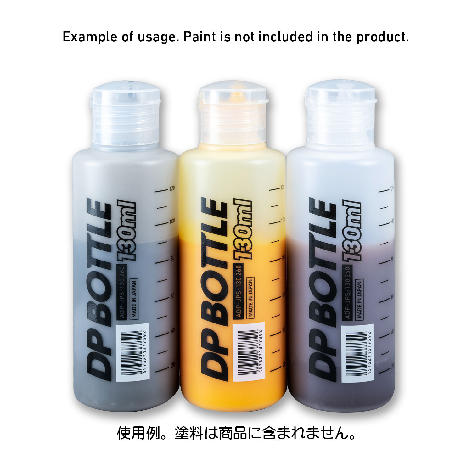 DPボトルJPS 130ml(1本入)