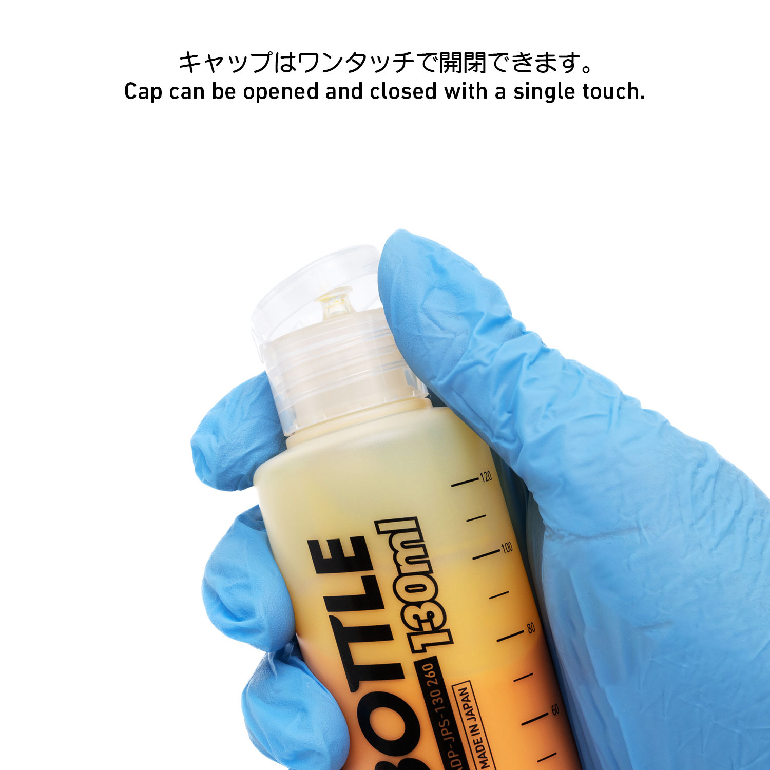 DPボトルJPS 130ml(1本入)