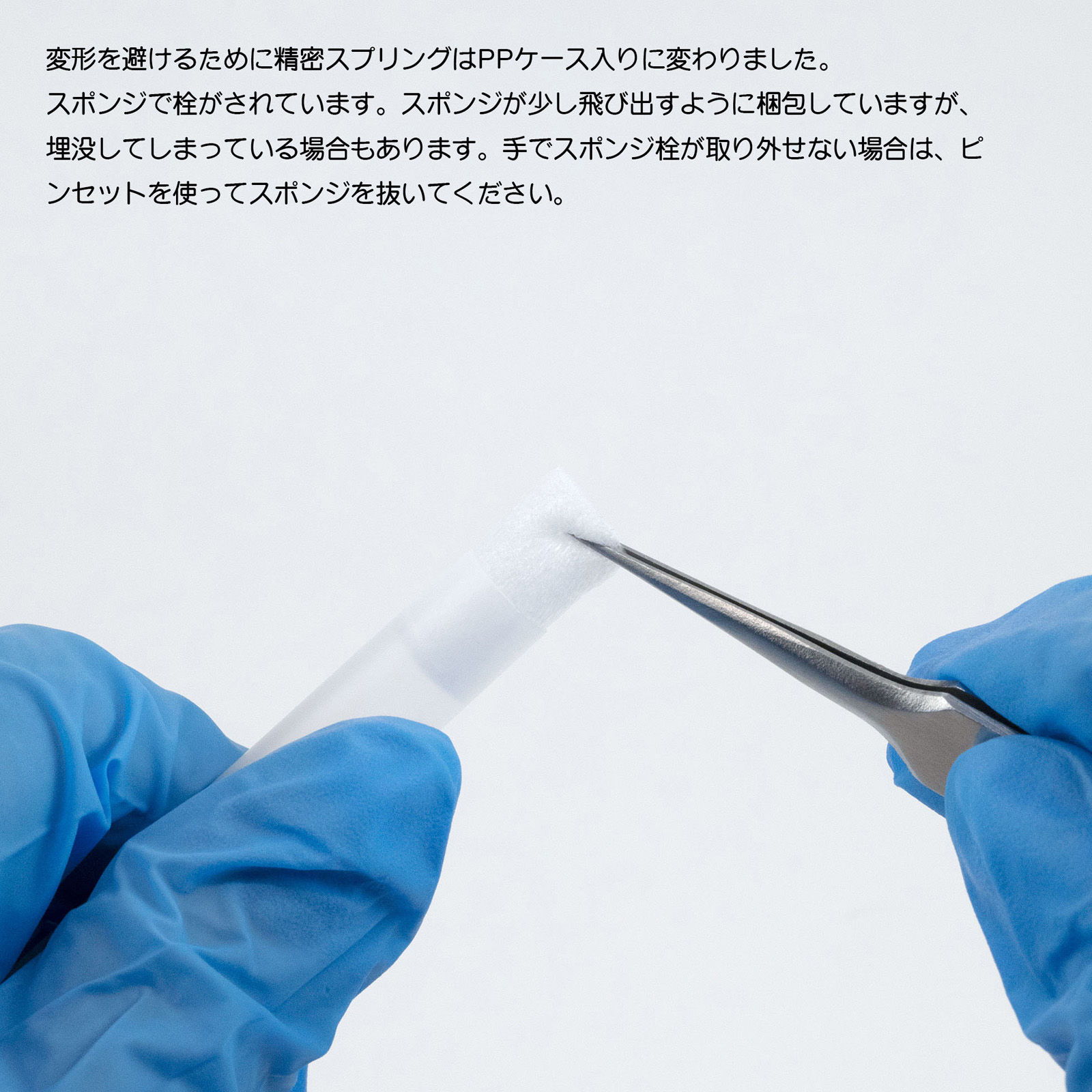 精密スプリング 直径0.5mm（20cm・2本入）