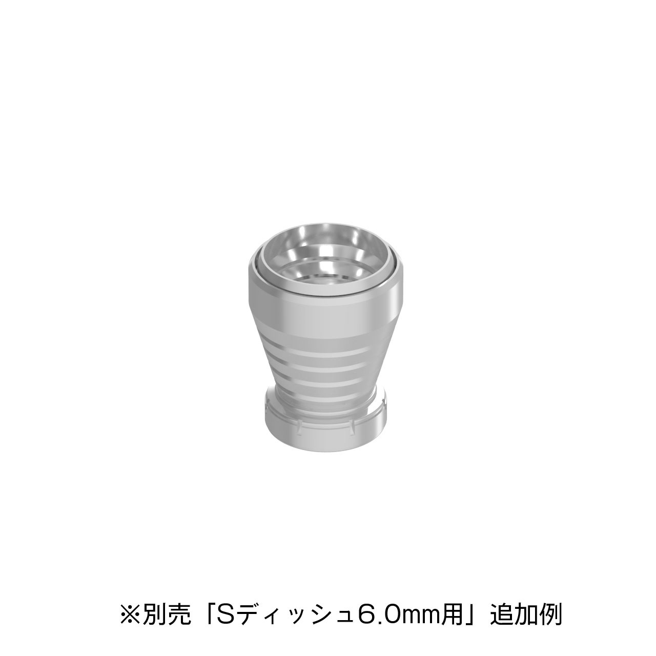 STDスラスター ノーマル6.0mm（2セット入）