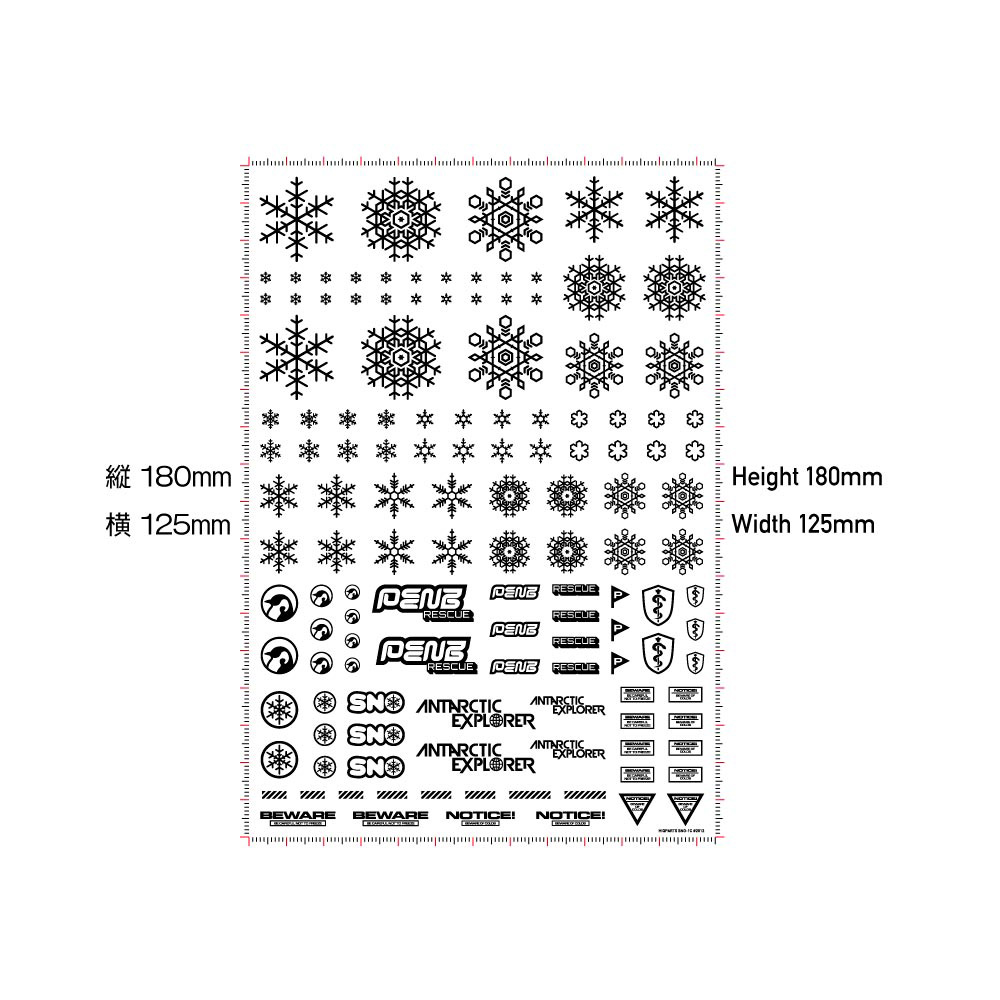 雪のデカール シルバー（1枚入）