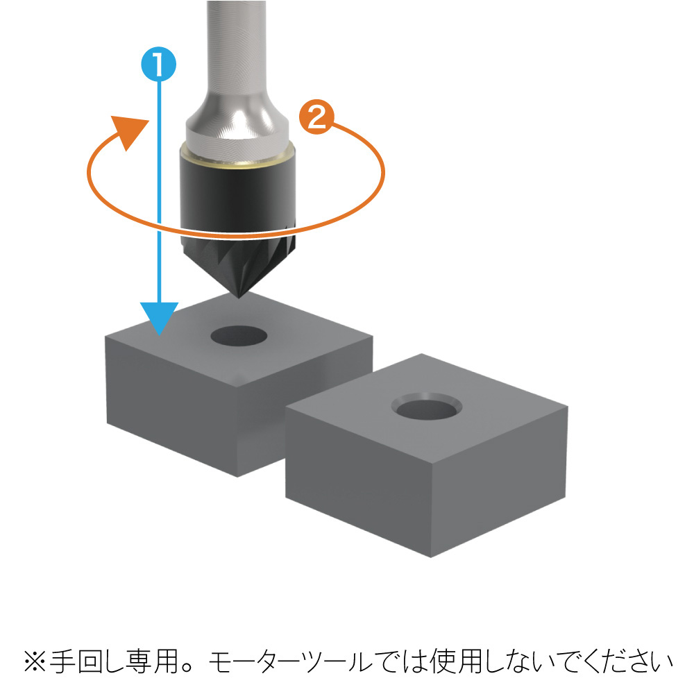 面取りビットWC 1.0mm～5.5mm用（1個入）